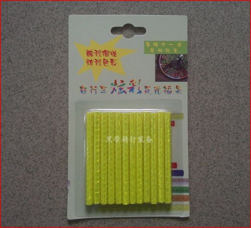 Décoration pour vélo - Ref 2289897