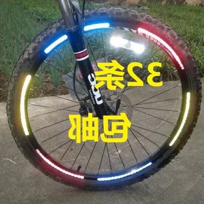 Décoration pour vélo - Ref 2289993