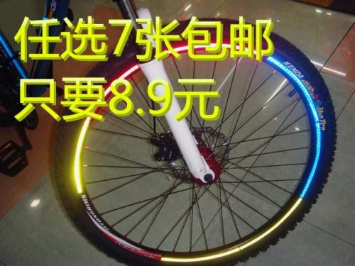 Décoration pour vélo - Ref 2290025