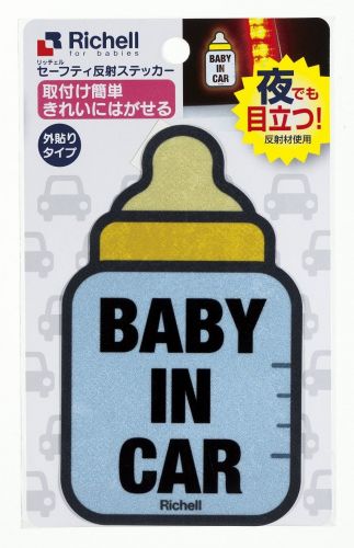 Décoration pour vélo - Ref 2290200