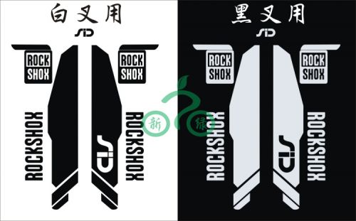 Décoration pour vélo READU - Ref 2290217