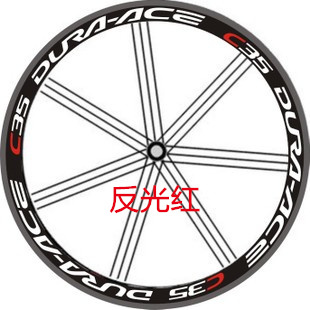 Décoration pour vélo - Ref 2290224