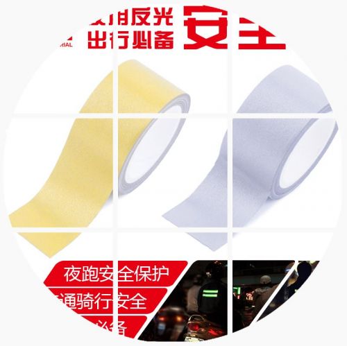 Décoration pour vélo - Ref 2290259