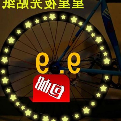 Décoration pour vélo - Ref 2290524