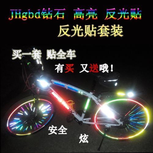 Décoration pour vélo - Ref 2290796