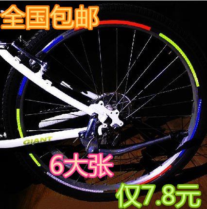 Décoration pour vélo - Ref 2291058