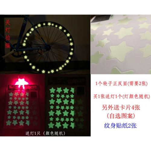 Décoration pour vélo - Ref 2291316