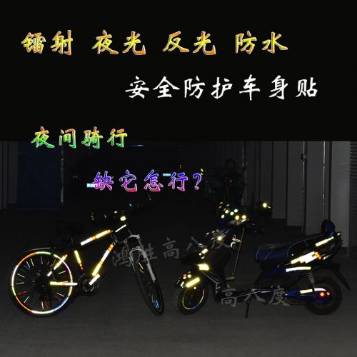 Décoration pour vélo - Ref 2291439