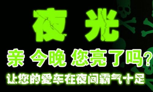 Décoration pour vélo - Ref 2291615