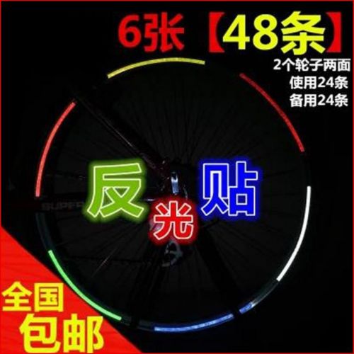 Décoration pour vélo - Ref 2291761