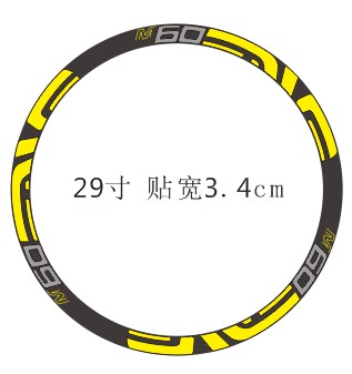 Décoration pour vélo - Ref 2291855