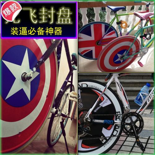 Décoration pour vélo - Ref 2291977