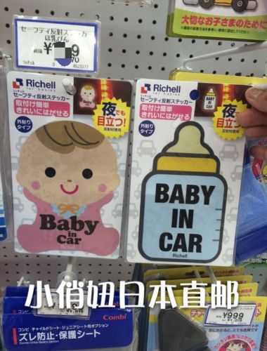 Décoration pour vélo RICHELL - Ref 2292162