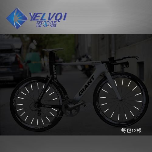 Décoration pour vélo - Ref 2292298