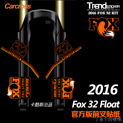 Décoration pour vélo - Ref 2292317