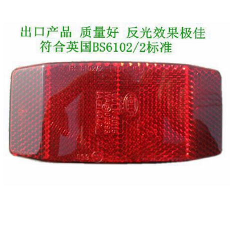 Décoration pour vélo - Ref 2292413