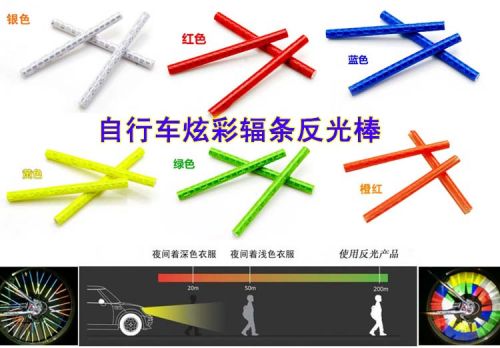 Décoration pour vélo - Ref 2292573