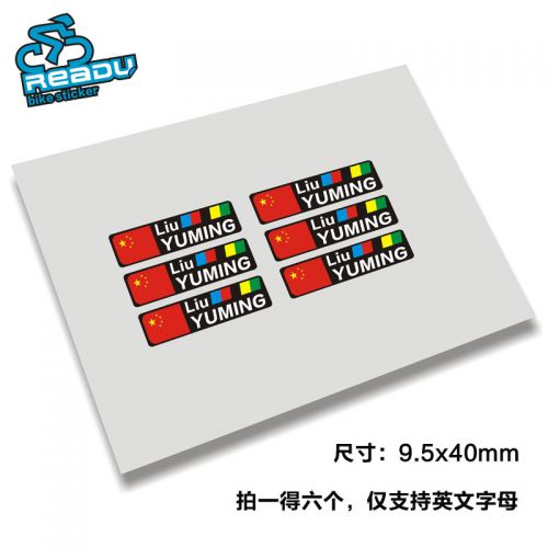 Décoration pour vélo READU en 3m matières premières importées - Ref 2292594