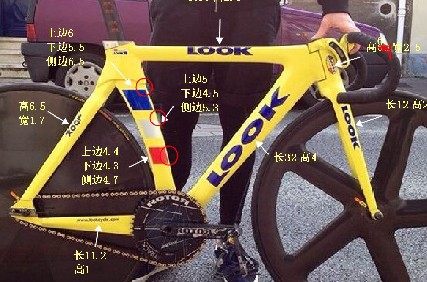 Décoration pour vélo - Ref 2292713