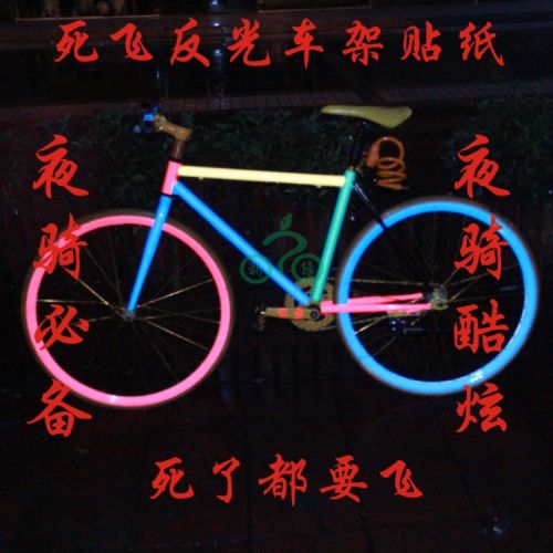 Décoration pour vélo - Ref 2293037