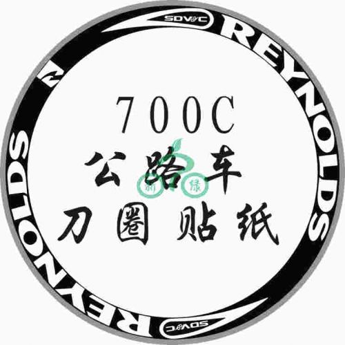 Décoration pour vélo - Ref 2293038