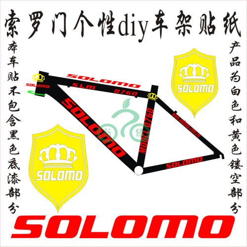 Décoration pour vélo - Ref 2293050