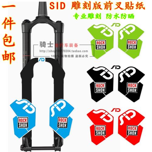 Décoration pour vélo - Ref 2293082
