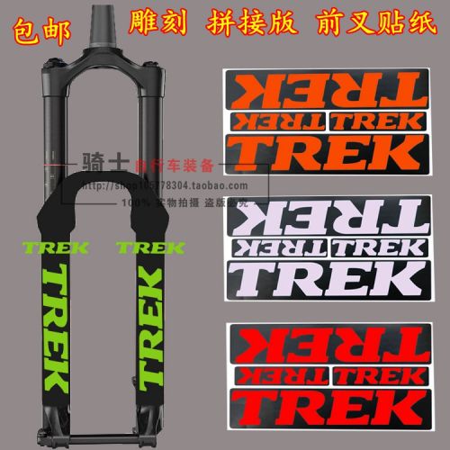Décoration pour vélo - Ref 2293108
