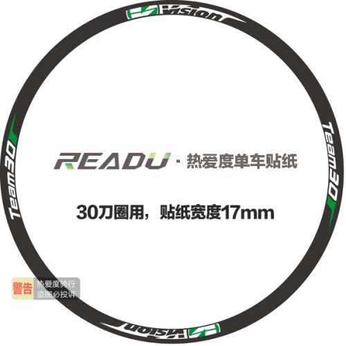 Décoration pour vélo READU en le film importé - Ref 2293118