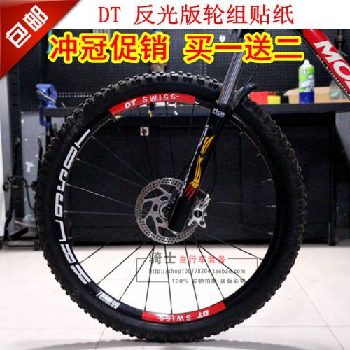 Décoration pour vélo - Ref 2293163