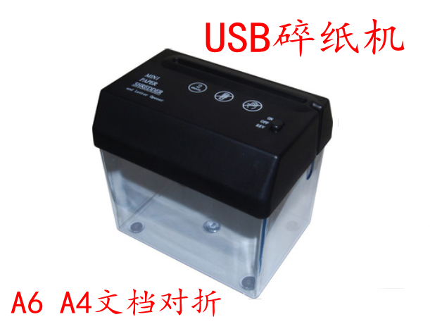 Destructeur de document USB - Ref 421189