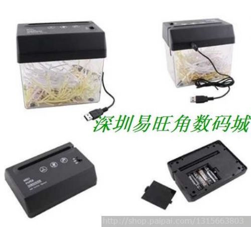 Destructeur de document USB - Ref 421233