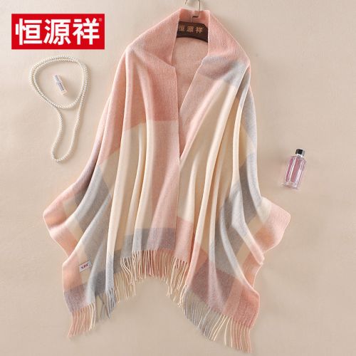 Echarpe pour Femme en Laine - Ref 3159448