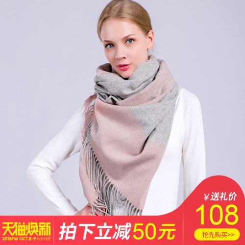 Echarpe pour Femme en Laine - Ref 3159531