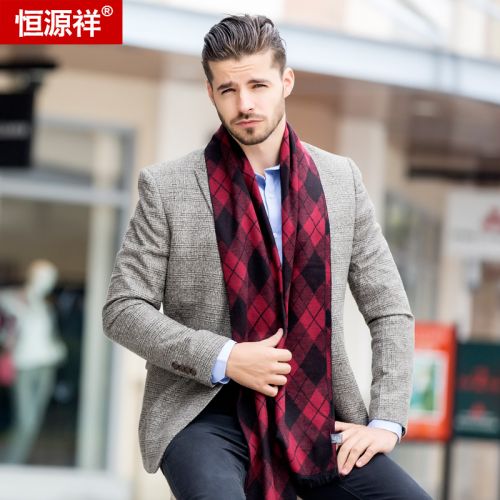 Echarpe pour homme en soie - Ref 3159612