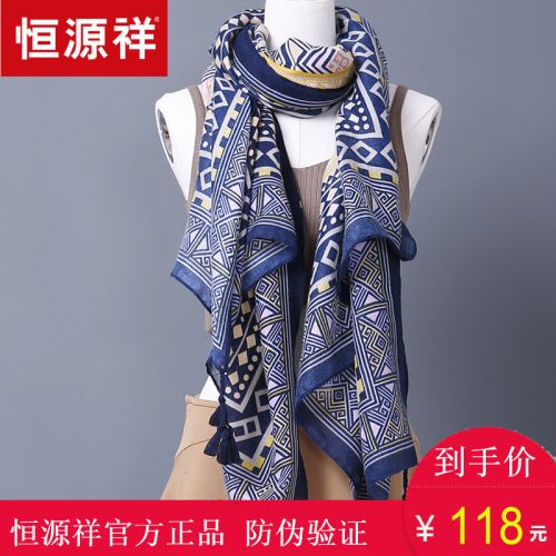 Echarpe pour Femme en Fibre de polyester - Ref 3159713