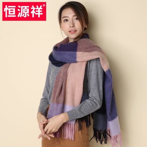 Echarpe pour Femme en Laine - Ref 3159972
