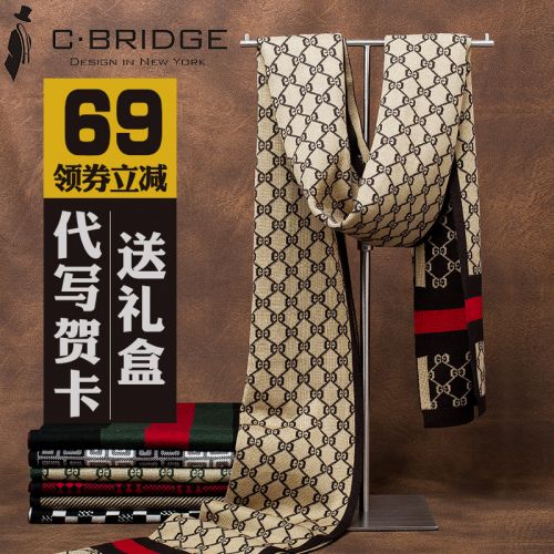 Echarpe pour homme - Ref 3160416