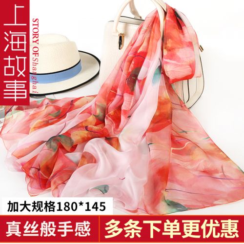 Echarpe pour Femme en Fibre de polyester - Ref 3161297