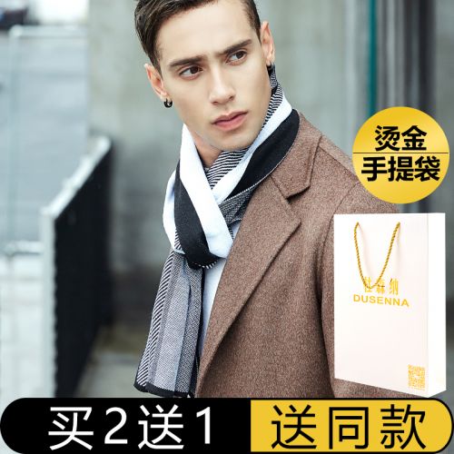 Echarpe pour homme en Fibre de polyester - Ref 3161343