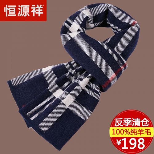 Echarpe pour But general en Laine - Ref 3161351