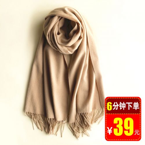 Echarpe pour Femme en Cachemire - Ref 3161405