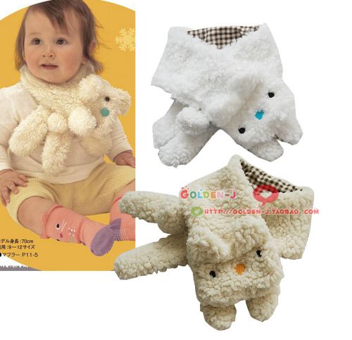 Echarpe enfant BELLE - Ref 2134960