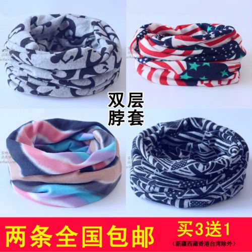 Echarpe enfant - Ref 2138914