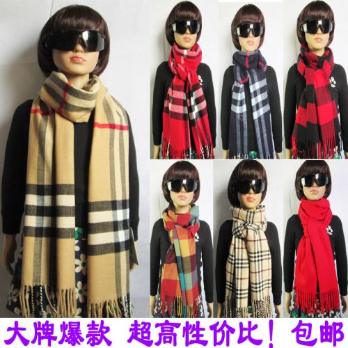 Echarpe enfant - Ref 2138926