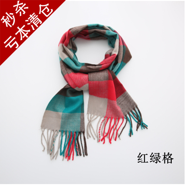 Echarpe enfant - Ref 2139036