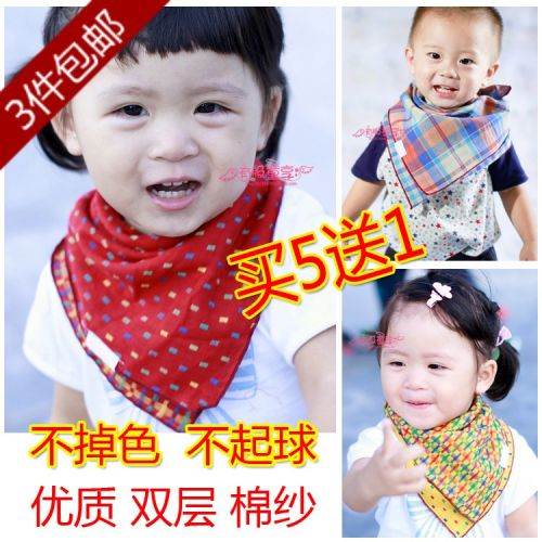 Echarpe enfant - Ref 2139058