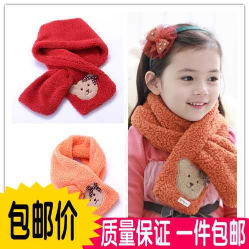 Echarpe enfant - Ref 2139246