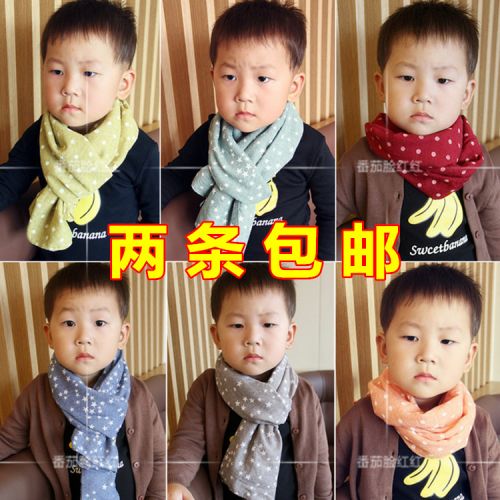 Echarpe enfant - Ref 2139267