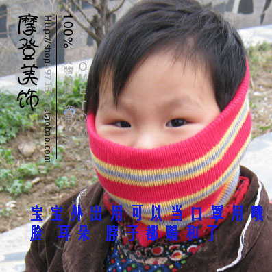 Echarpe enfant - Ref 2139675